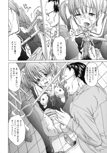 [Miyazaki Maya] Nyu-pu Fhentai - Page 51