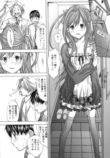 [Miyazaki Maya] Nyu-pu Fhentai - Page 68