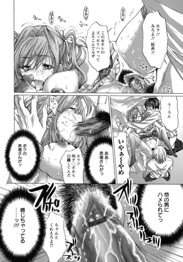 [Miyazaki Maya] Nyu-pu Fhentai - Page 75