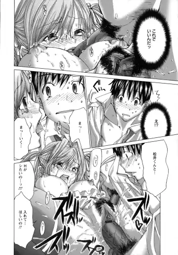 [Miyazaki Maya] Nyu-pu Fhentai - Page 79