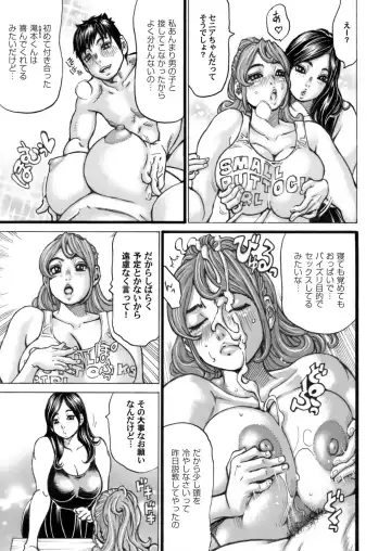 COMIC Magnum Vol. 115 Fhentai.net - Page 94