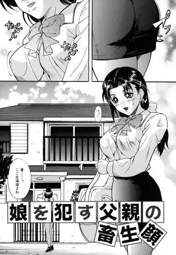 [Shizuki Shinra] Dorei Haha Monzetsu Imouto Fhentai - Page 102