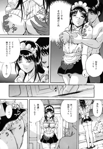 [Shizuki Shinra] Dorei Haha Monzetsu Imouto Fhentai - Page 138