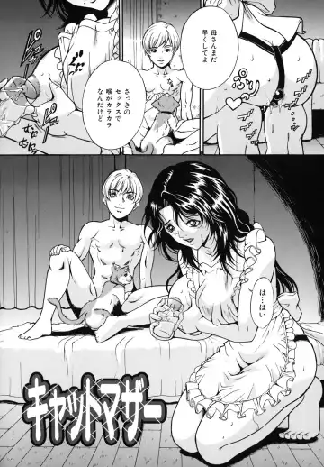 [Shizuki Shinra] Dorei Haha Monzetsu Imouto Fhentai - Page 22