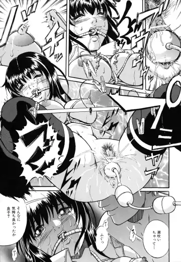 [Shizuki Shinra] Dorei Haha Monzetsu Imouto Fhentai - Page 64