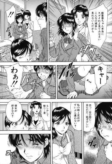 [Iio Tetsuaki] Jiishiki Kajou - Intense Masturbation Fhentai.net - Page 111