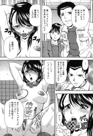 [Iio Tetsuaki] Jiishiki Kajou - Intense Masturbation Fhentai.net - Page 129