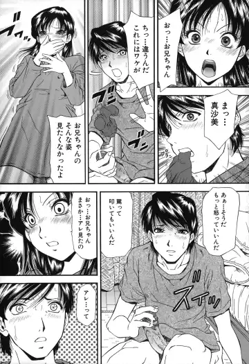 [Iio Tetsuaki] Jiishiki Kajou - Intense Masturbation Fhentai.net - Page 13