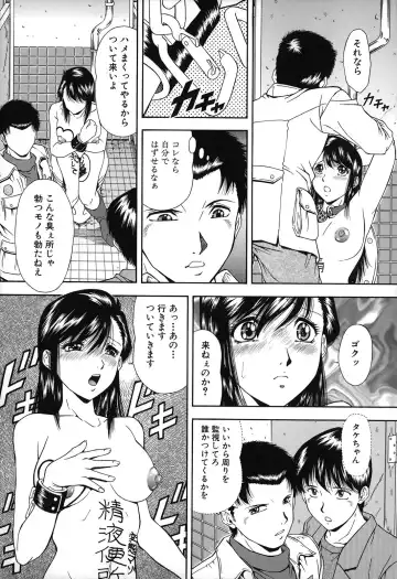 [Iio Tetsuaki] Jiishiki Kajou - Intense Masturbation Fhentai.net - Page 130