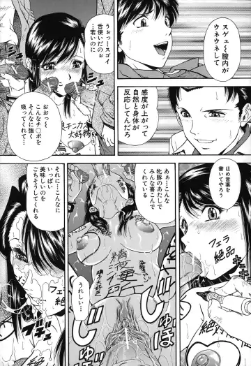 [Iio Tetsuaki] Jiishiki Kajou - Intense Masturbation Fhentai.net - Page 145