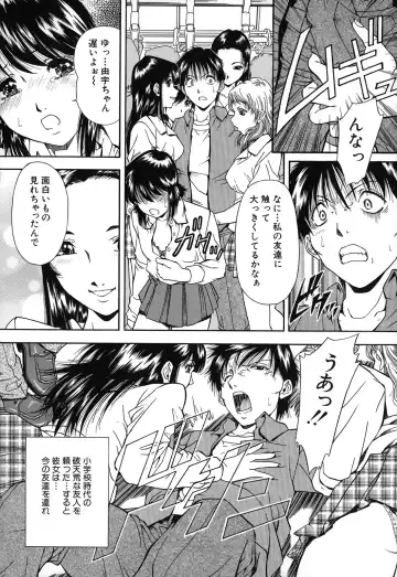 [Iio Tetsuaki] Jiishiki Kajou - Intense Masturbation Fhentai.net - Page 178