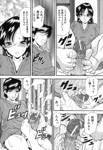 [Iio Tetsuaki] Jiishiki Kajou - Intense Masturbation Fhentai.net - Page 18