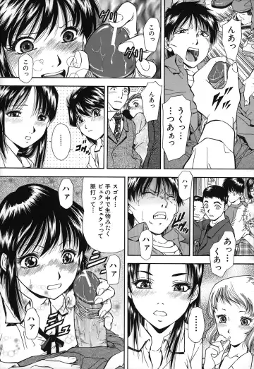 [Iio Tetsuaki] Jiishiki Kajou - Intense Masturbation Fhentai.net - Page 181