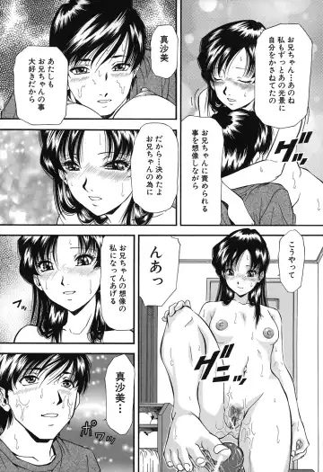 [Iio Tetsuaki] Jiishiki Kajou - Intense Masturbation Fhentai.net - Page 22