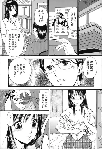 [Iio Tetsuaki] Jiishiki Kajou - Intense Masturbation Fhentai.net - Page 31