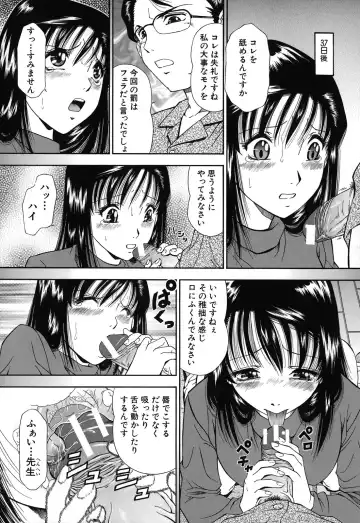 [Iio Tetsuaki] Jiishiki Kajou - Intense Masturbation Fhentai.net - Page 41