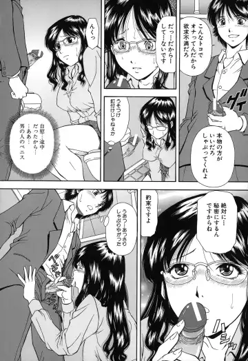 [Iio Tetsuaki] Jiishiki Kajou - Intense Masturbation Fhentai.net - Page 84