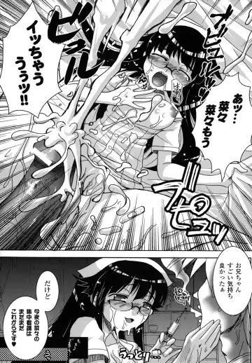 [Utsugi Tsuguha] The Erotic Tentacle in Nightmare Fhentai.net - Page 146