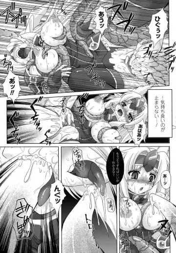 [Utsugi Tsuguha] The Erotic Tentacle in Nightmare Fhentai.net - Page 59