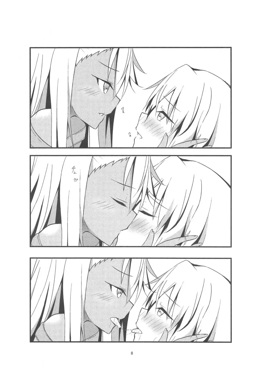 [Yuzu Zukushi] Kiss Shite Power Up Daisakusen Fhentai.net - Page 7