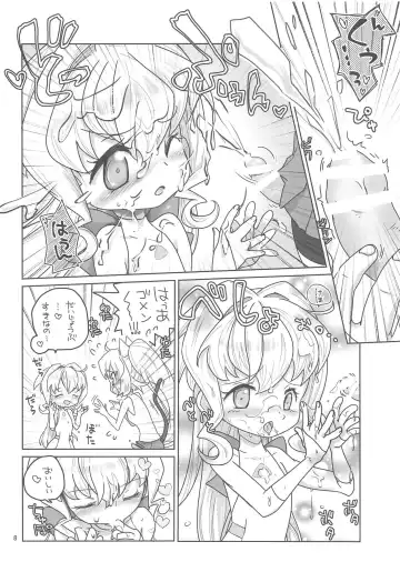 [Futonder] Build Daisuki Fhentai - Page 7