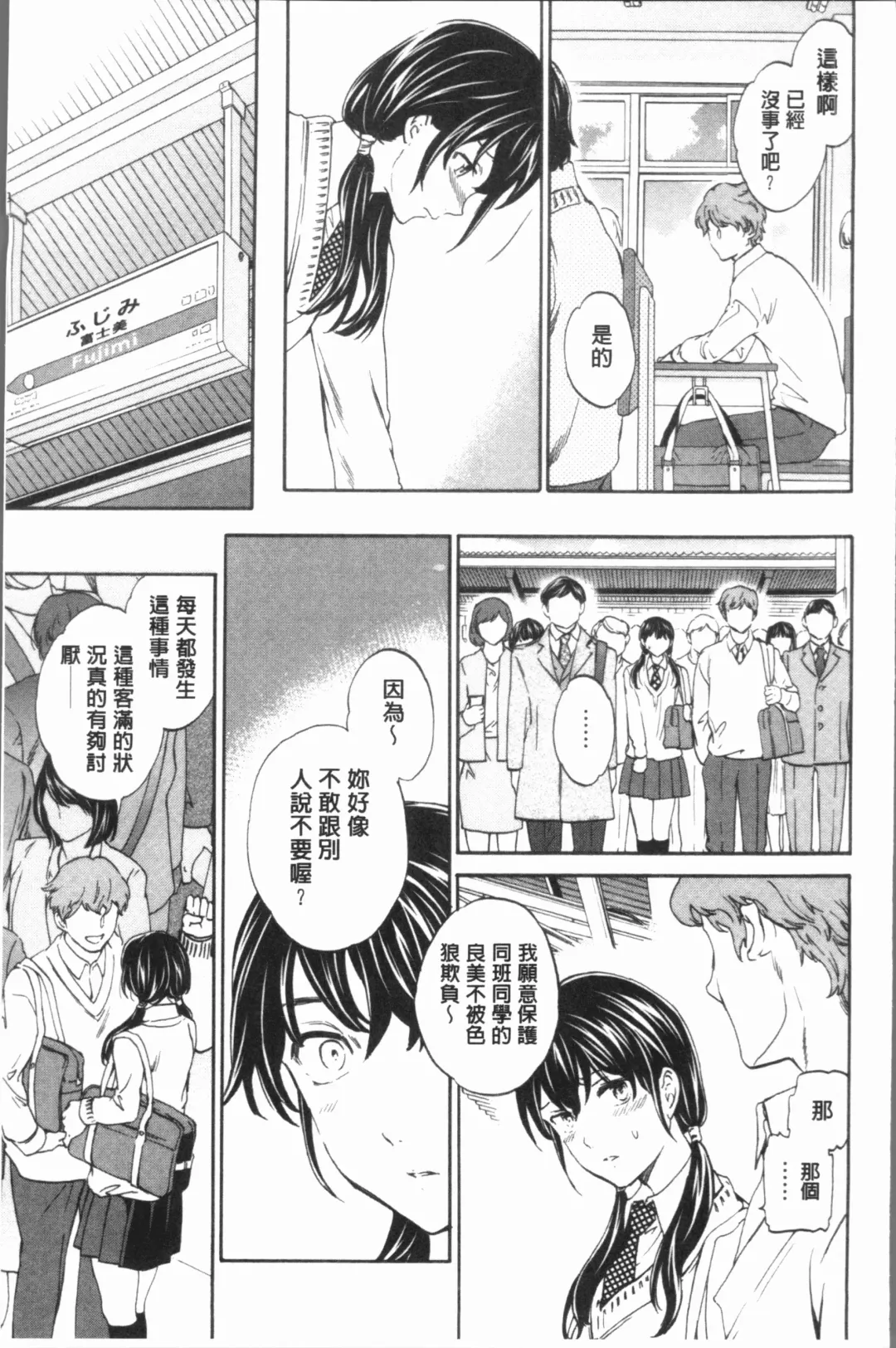 [Cuvie] SULTRY Fhentai - Page 16