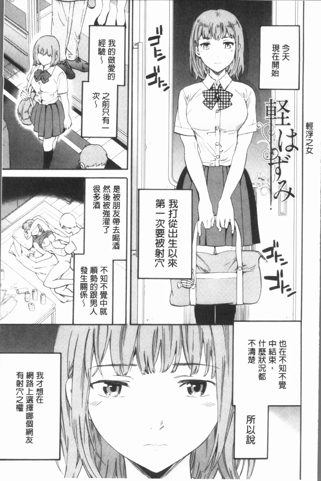 [Cuvie] SULTRY Fhentai - Page 30