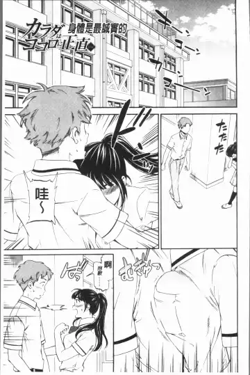 [Cuvie] SULTRY Fhentai - Page 108