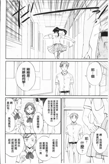 [Cuvie] SULTRY Fhentai - Page 109