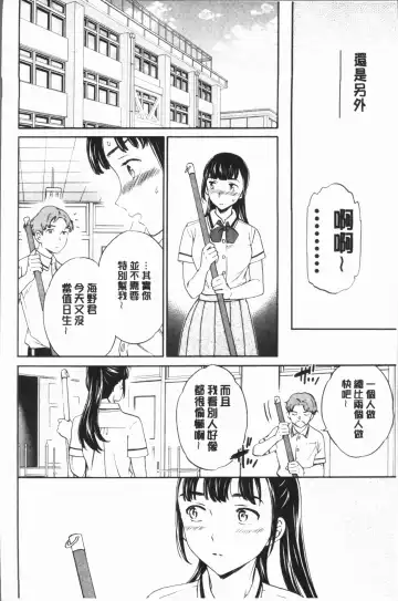 [Cuvie] SULTRY Fhentai - Page 115