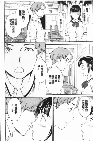 [Cuvie] SULTRY Fhentai - Page 119