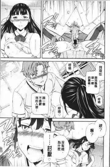 [Cuvie] SULTRY Fhentai - Page 130