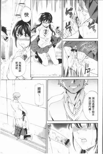 [Cuvie] SULTRY Fhentai - Page 14