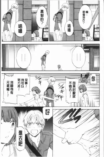 [Cuvie] SULTRY Fhentai - Page 190