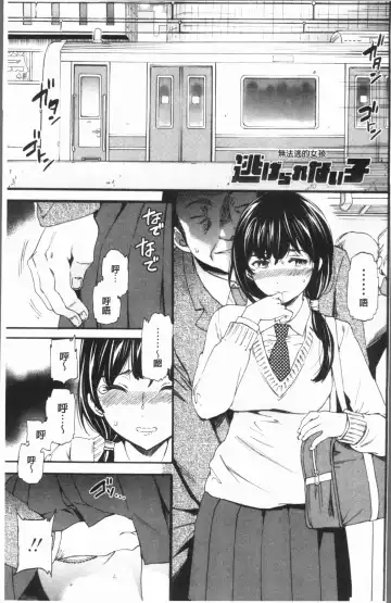 [Cuvie] SULTRY Fhentai - Page 4