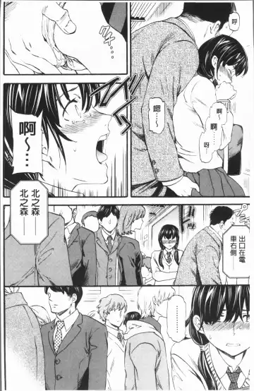 [Cuvie] SULTRY Fhentai - Page 5