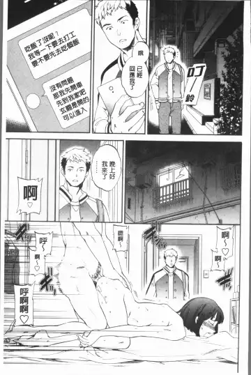 [Cuvie] SULTRY Fhentai - Page 72