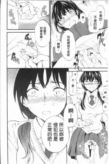 [Cuvie] SULTRY Fhentai - Page 9