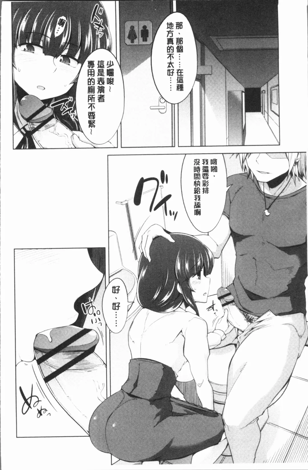 [Tamaki Kurou] Maniac Shojo no Aishikata Fhentai - Page 130