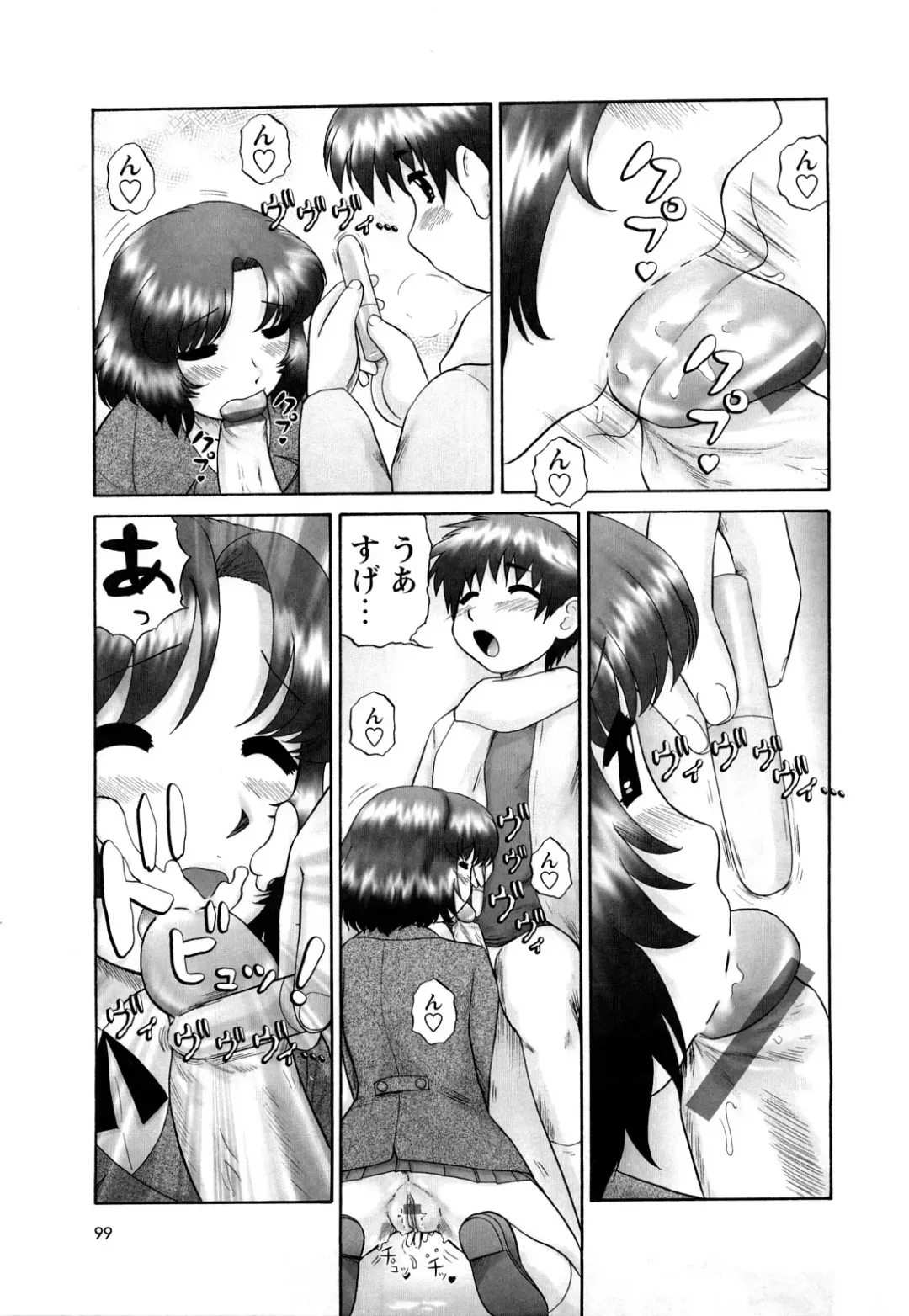 [Nekonomori Maririn] Koneko no Gakushuchou Fhentai - Page 100