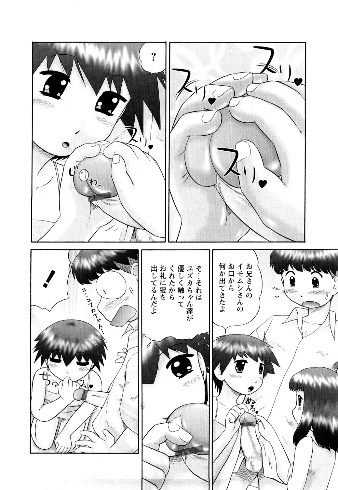 [Nekonomori Maririn] Koneko no Gakushuchou Fhentai - Page 19