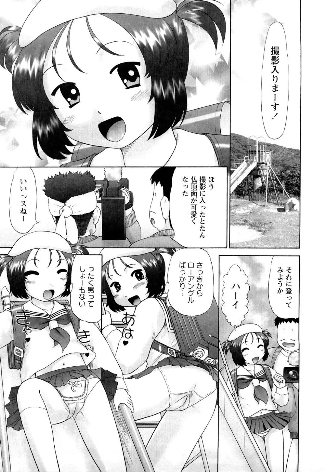 [Nekonomori Maririn] Koneko no Gakushuchou Fhentai - Page 70