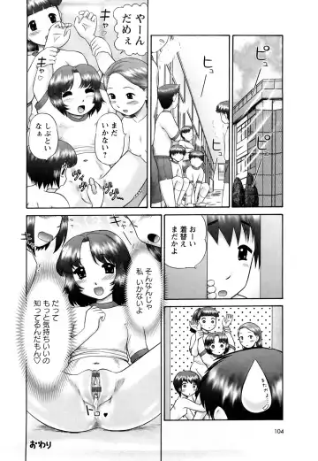 [Nekonomori Maririn] Koneko no Gakushuchou Fhentai.net - Page 105