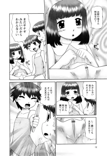 [Nekonomori Maririn] Koneko no Gakushuchou Fhentai.net - Page 13