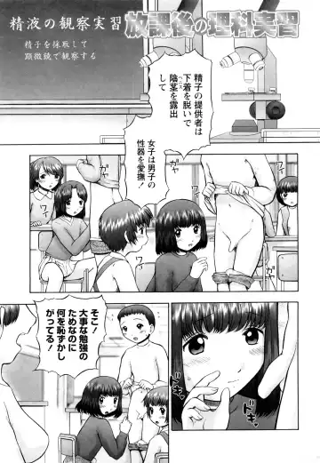 [Nekonomori Maririn] Koneko no Gakushuchou Fhentai.net - Page 146