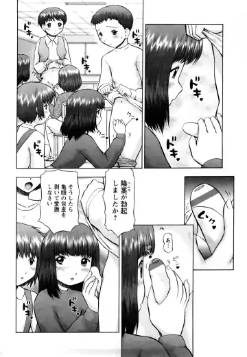 [Nekonomori Maririn] Koneko no Gakushuchou Fhentai.net - Page 147