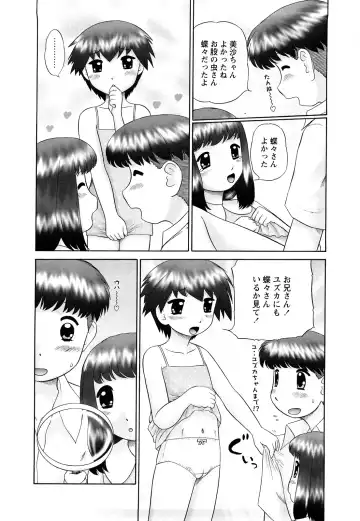 [Nekonomori Maririn] Koneko no Gakushuchou Fhentai.net - Page 15