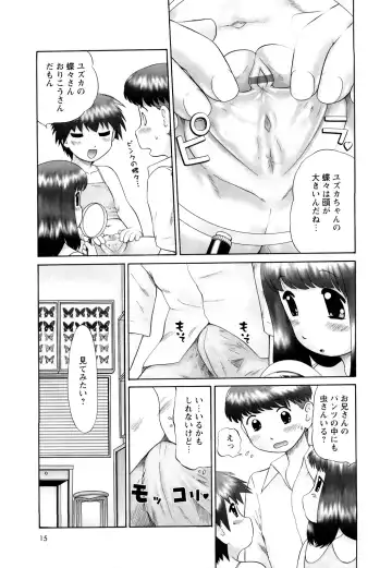 [Nekonomori Maririn] Koneko no Gakushuchou Fhentai.net - Page 16