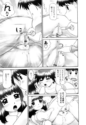 [Nekonomori Maririn] Koneko no Gakushuchou Fhentai.net - Page 32