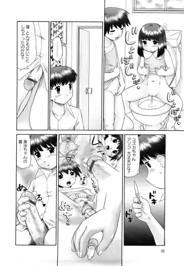 [Nekonomori Maririn] Koneko no Gakushuchou Fhentai.net - Page 33